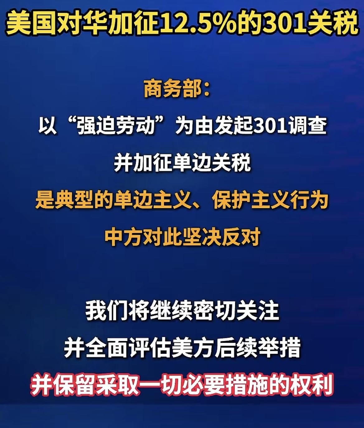 两班倒工作12小时算不算强迫劳动，得分情况看。
像广西一高校强制大二学生去工厂流