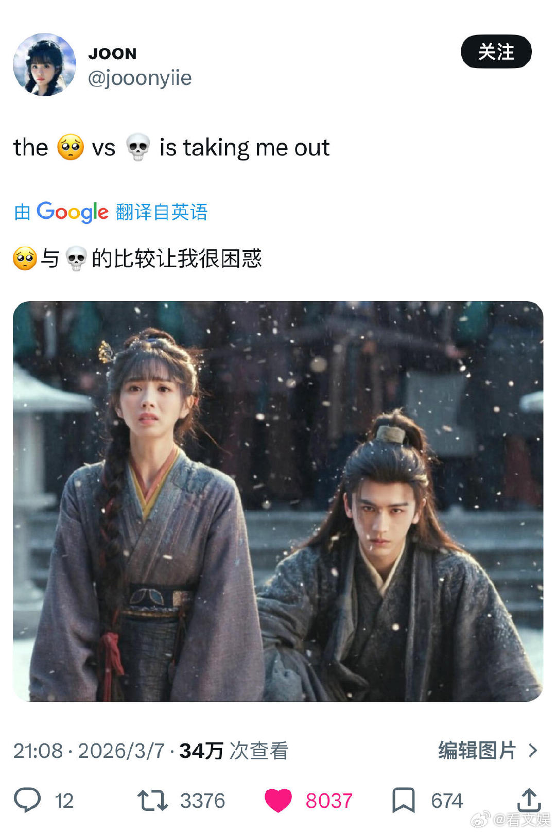 谢征樊长玉表情对比最适合谢征樊长玉的表情包 哈哈哈哈哈 长玉：青天大老爷，谢征：