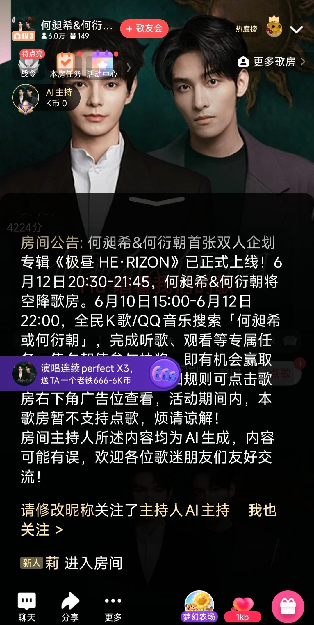 全民K歌也太土了吧。。。 