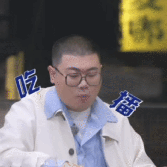 喜人缓解压力的办法是点外卖原来是这样的解压的方式，对于年轻人来说也是太实用吧，毕