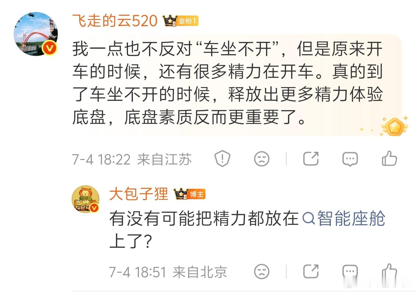 首先，开车看视频的确是非常不安全的行为，大家要严格禁止。但毫无疑问的是当有更好玩