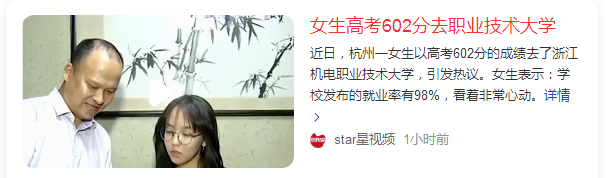看着各种兢兢业业教育出来的，高不成低不就的知识记账人才，顶着各种帽子、捧着各种证