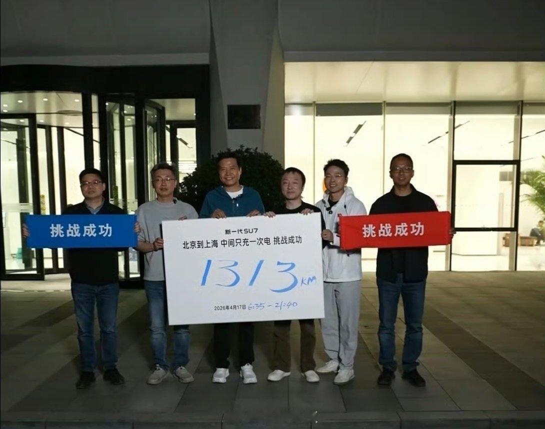 56岁雷军连续直播15小时为什么56岁千亿富豪的雷军还要这么拼，感觉在玩命一样，