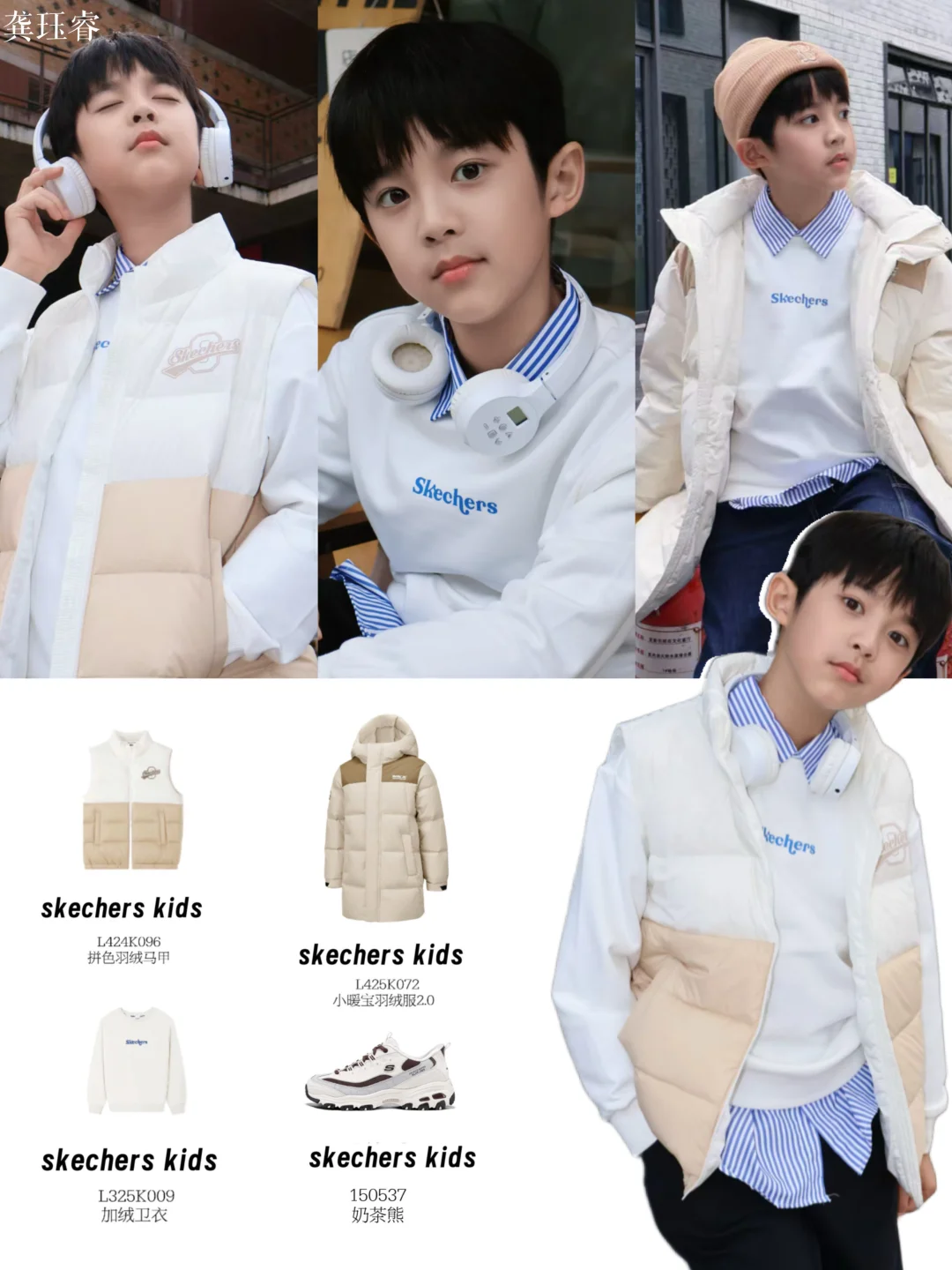 《九重紫》小宋墨私服太帅，不愧是“小李昀锐”