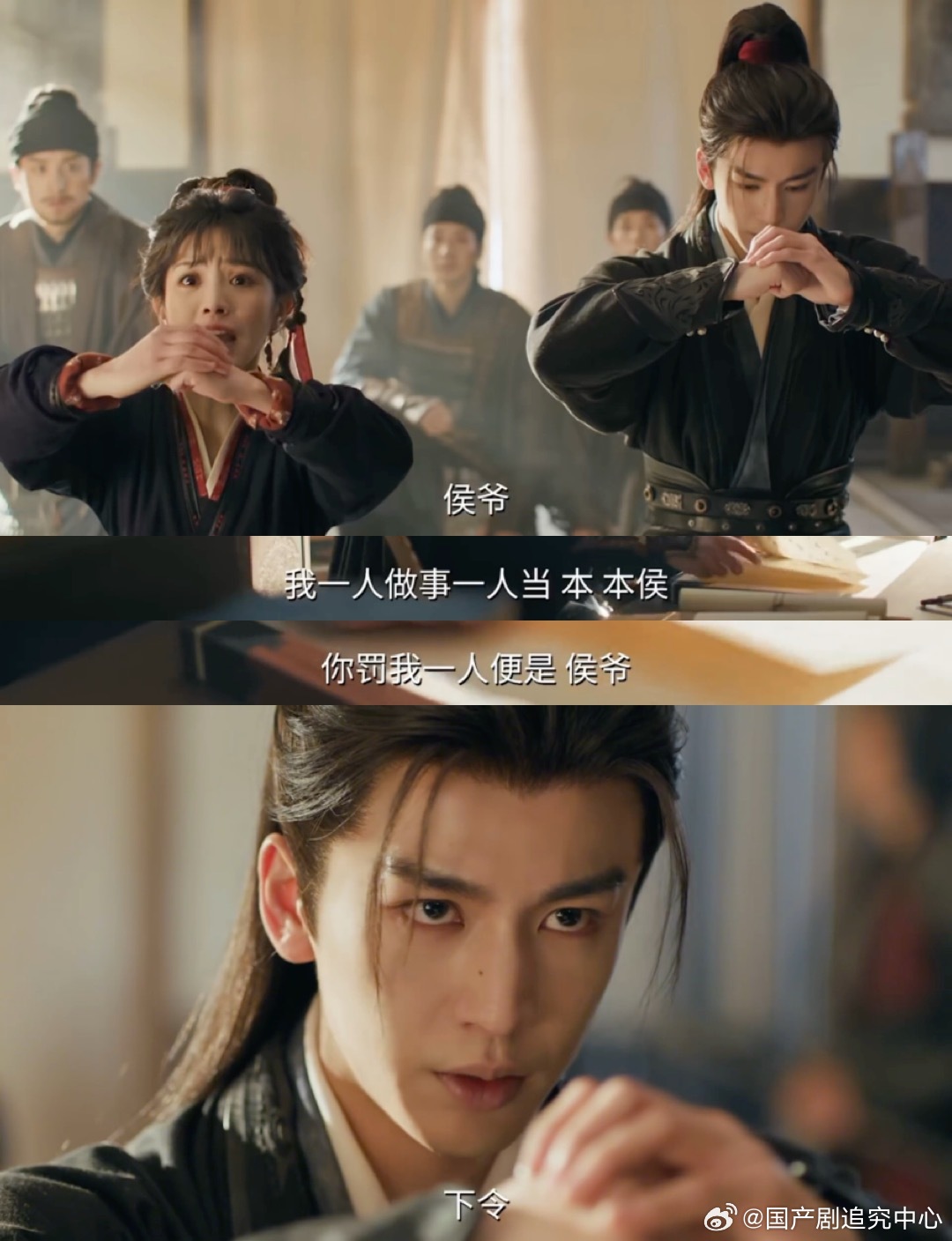 谢征听到樊长玉说不行了的反应 拒绝盗版从我做起❌支持《逐玉》正版播出，好好感受谢