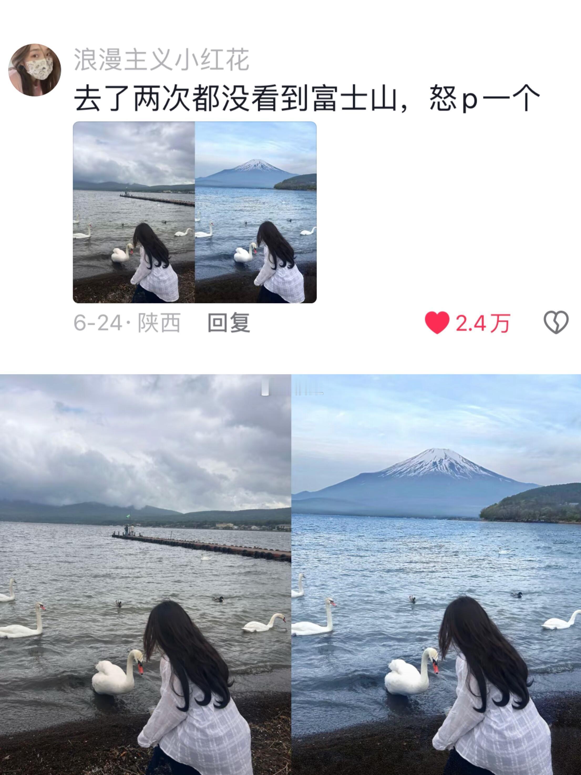 《你永远不知道女生P图到底在P什么》 