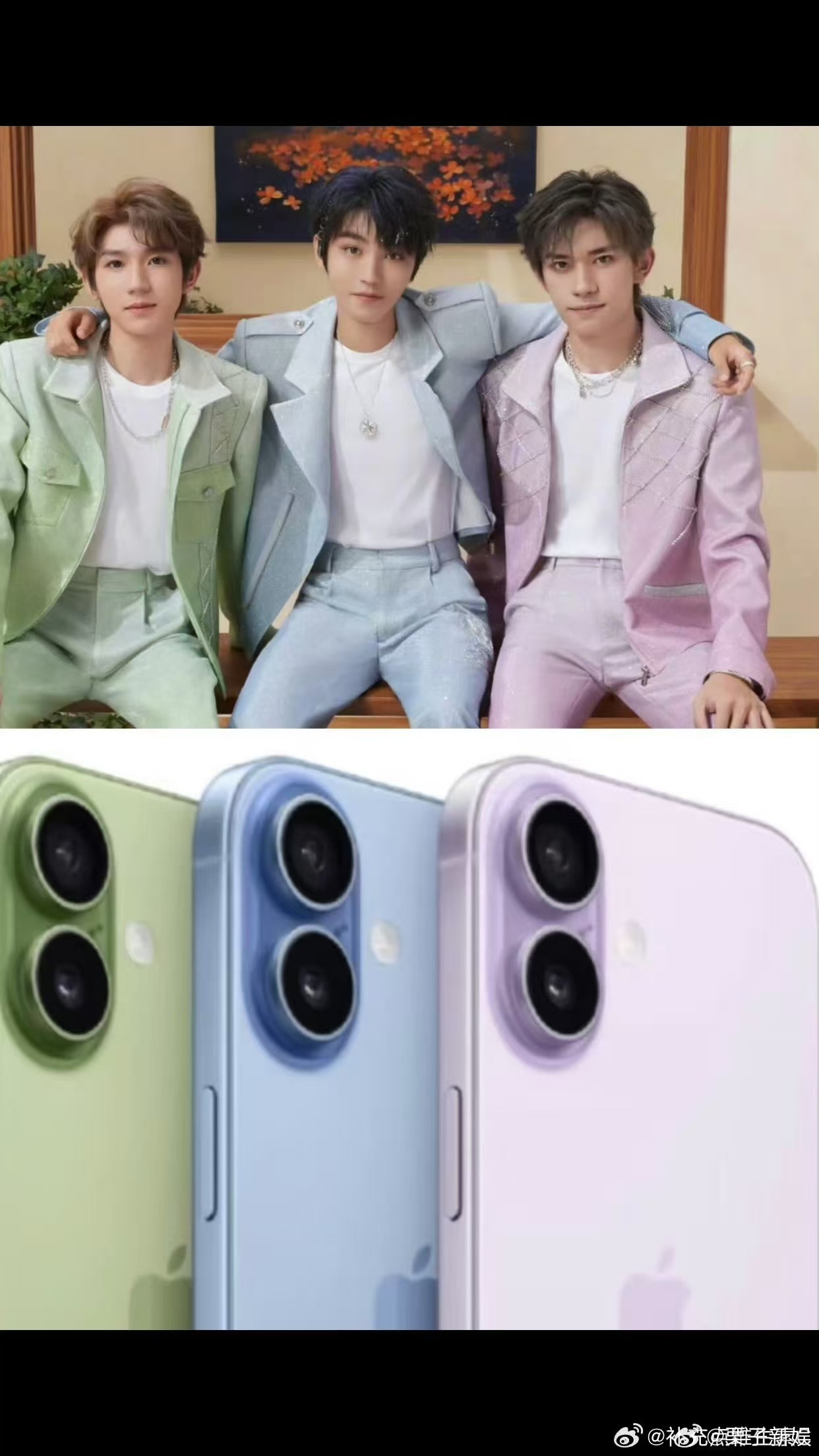 iPhone17集齐TFBOYS应援色iPhone17TFBOYS应援色iPho