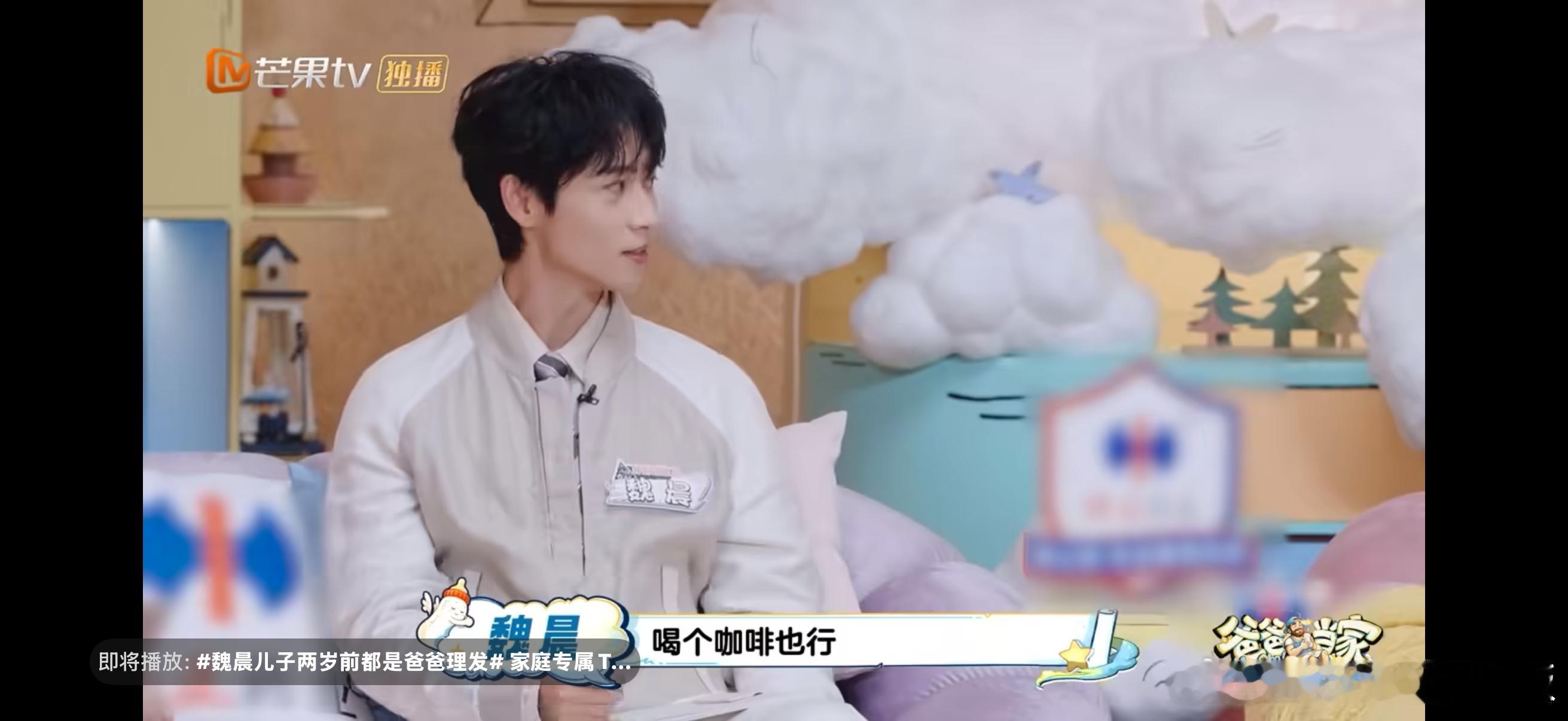 魏晨和彭于晏聚会就是撸铁 彭于晏和魏晨的朋友局，不是在吃饭，是在举铁。不刻意安排