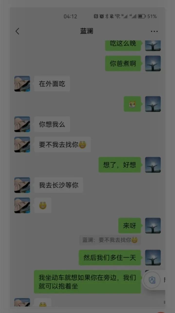 柳州某局长出轨某女经理聊天记录曝光。

我真的为这个局长的夫人点赞，她做的太对了