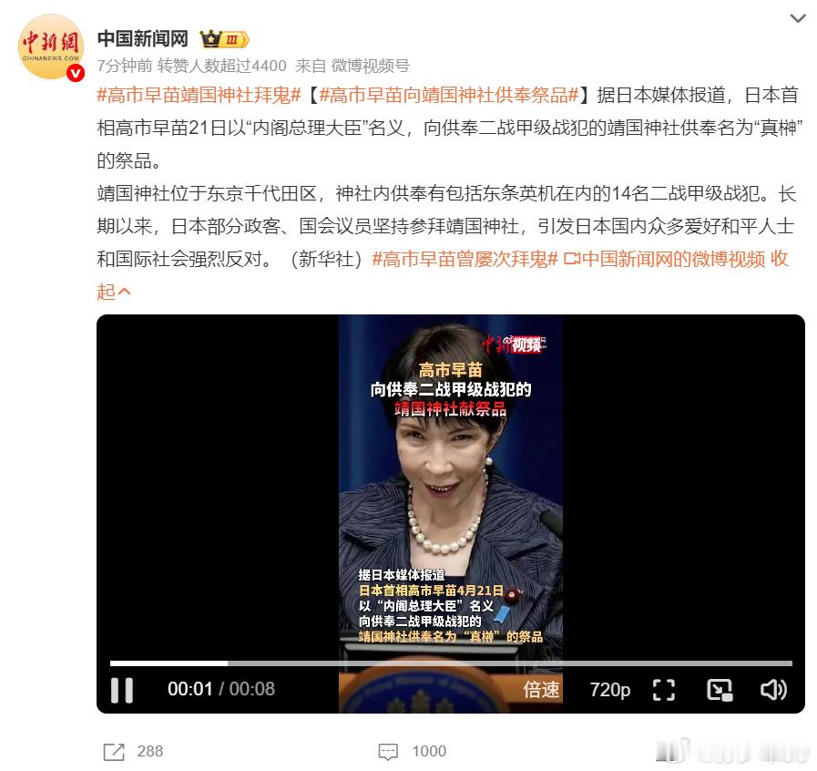 想通过挑衅中国拉高紧张局势，然后趁机加强军事以实现他们所谓的国家正常化。问题是第