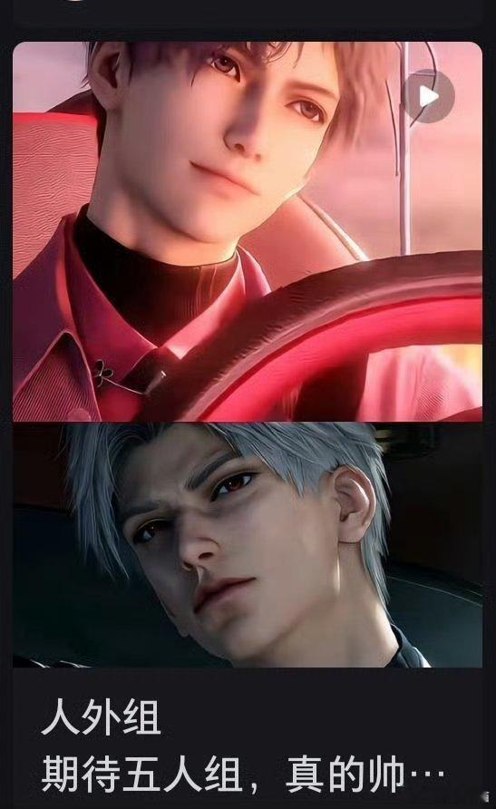 宛如拉踩夏四初每次将自己的愁老公和祁煜放在一起比，真的不是在内涵自己凑老公丑吗同