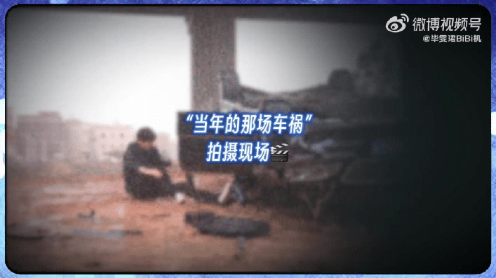 毕雯珺为了拍好车祸戏雨中跪成泥人 镜头里的李靳屿让人心疼，镜头外的毕雯珺更让人敬
