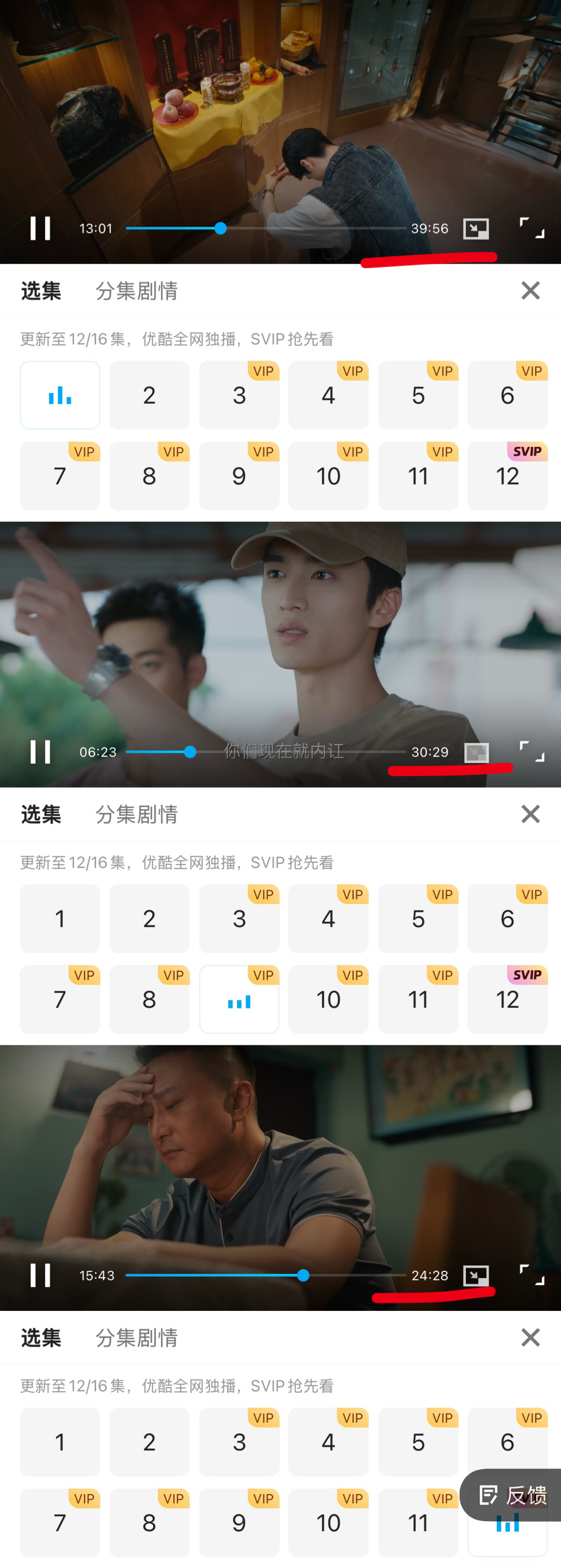 这个归棹再删下去把自己从长剧删成短剧了[微笑] 