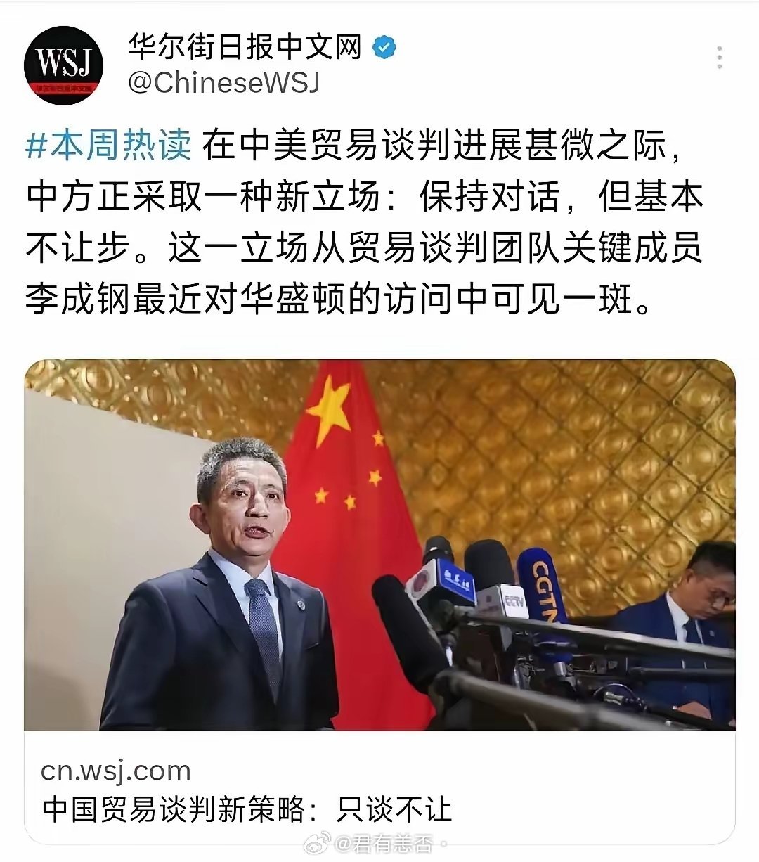 美国每次要和中国谈之前总是把一堆中国的公司拉入实体清单，作为谈判的筹码，让中国人