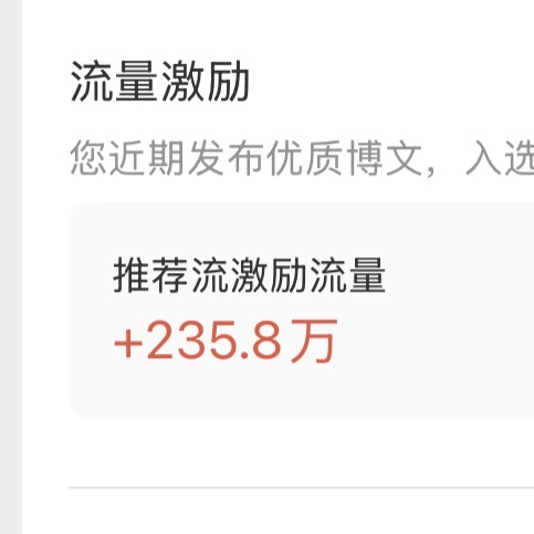 这集更是神了 