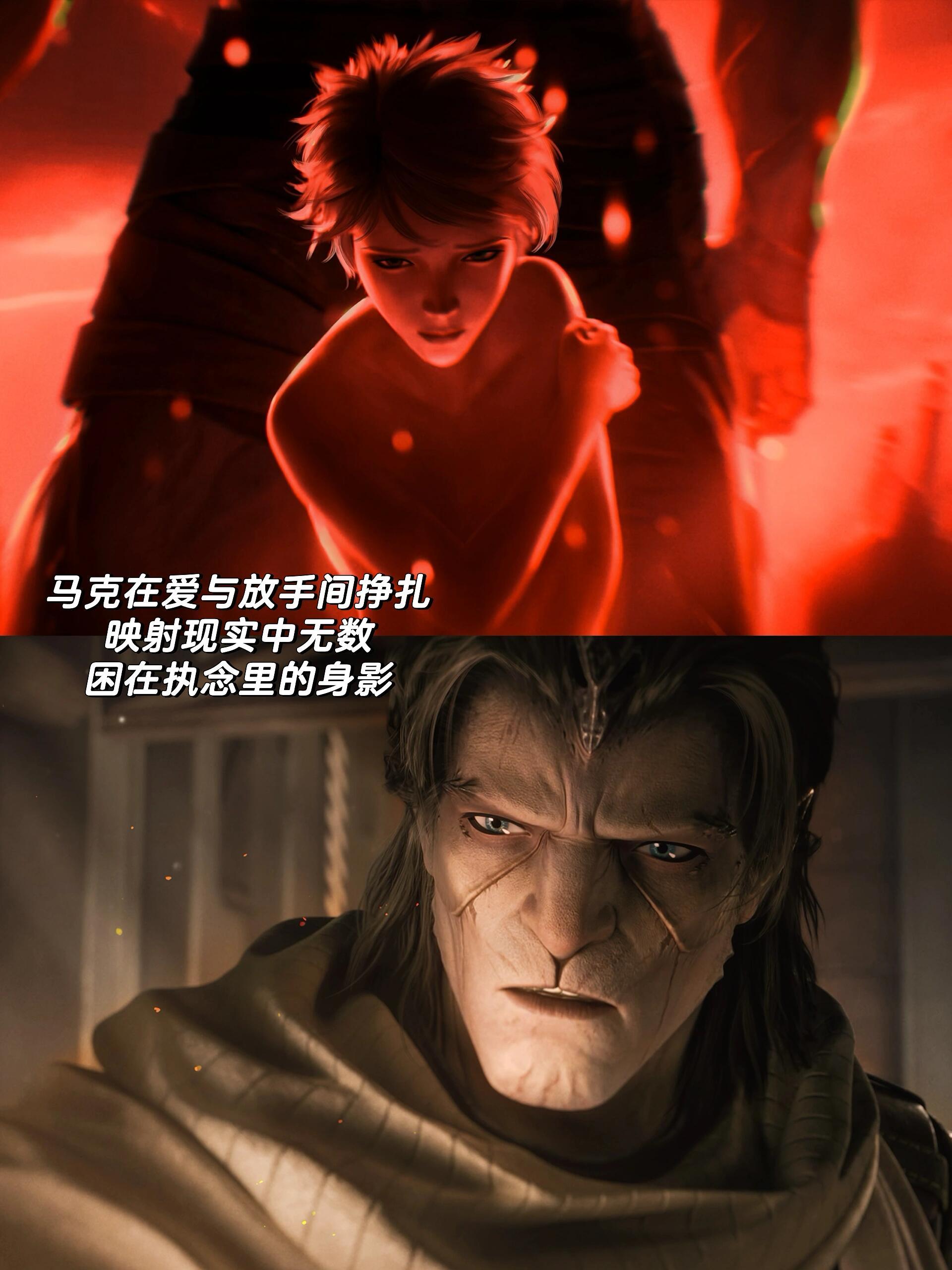 灵笼2第九集封神4068罪孽终清算！《灵笼2》第九集情感暴击！ 马克直面真相，一