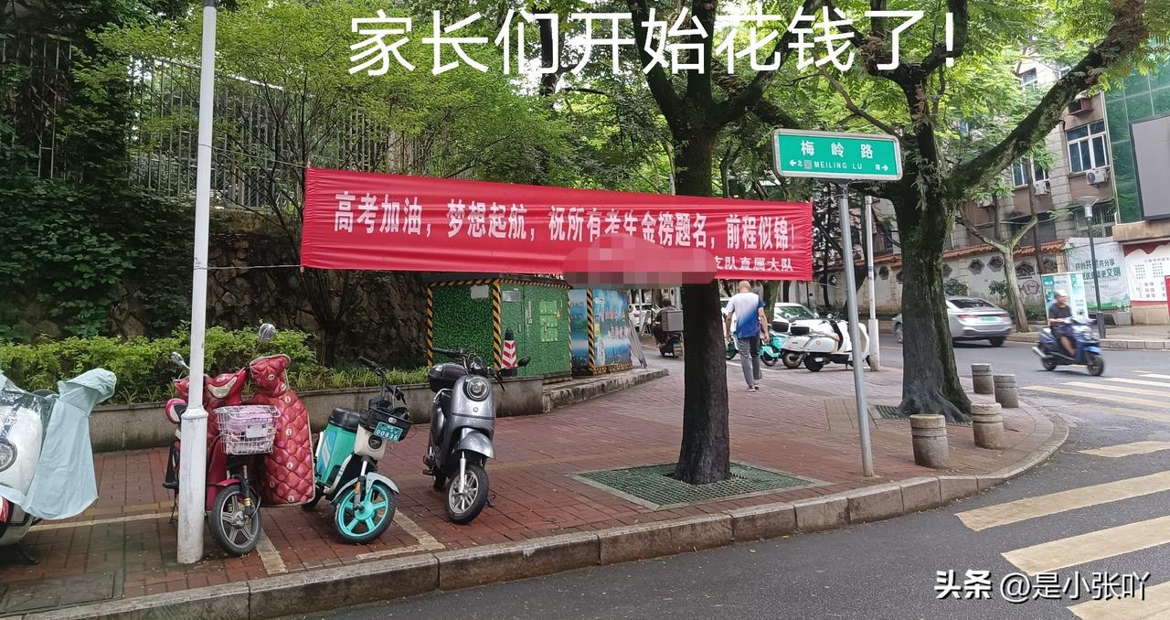 高考结束之后才知道
原来很多父母拿不出1万块，给孩子买手机和旅游。

很多孩子结