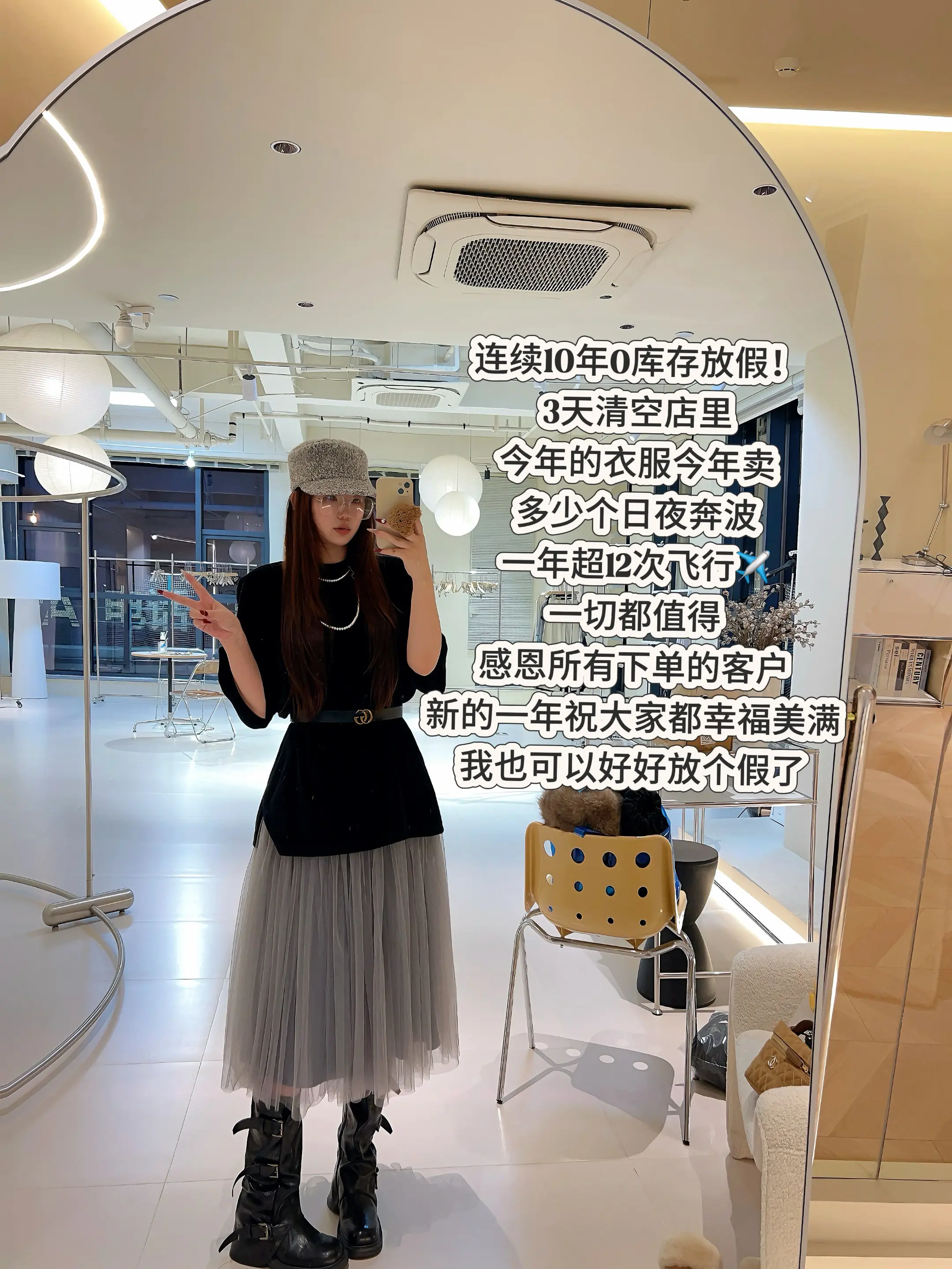 连续10年 0库存过年！不说辛苦 只想说谢谢 感谢每一个下单支持HEL...