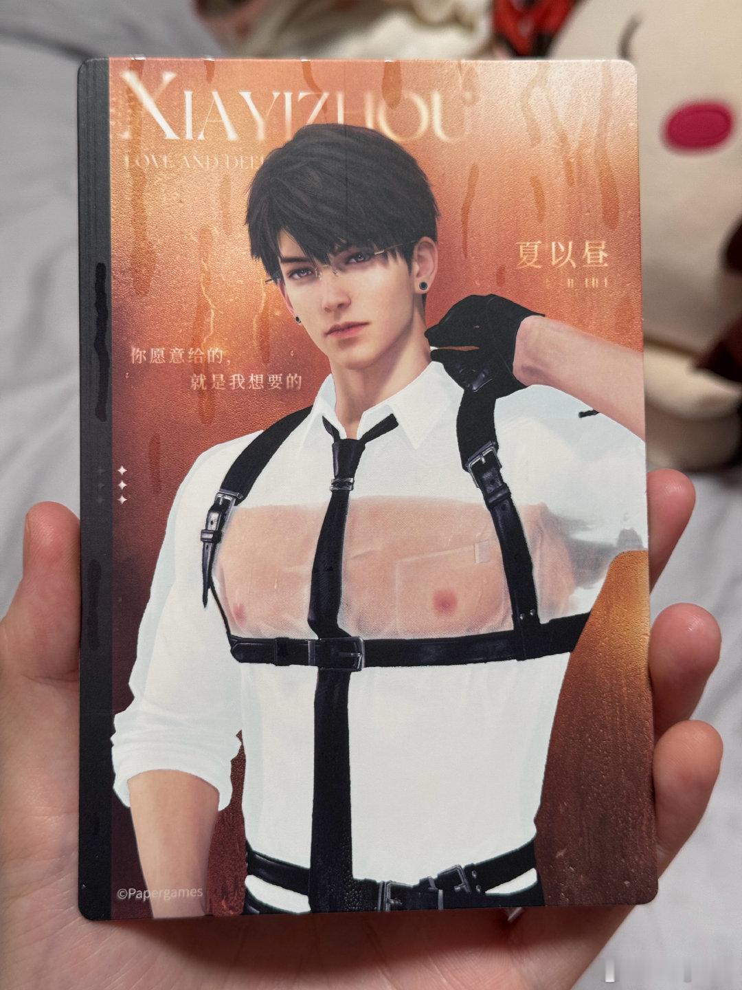 好男人_____ 
