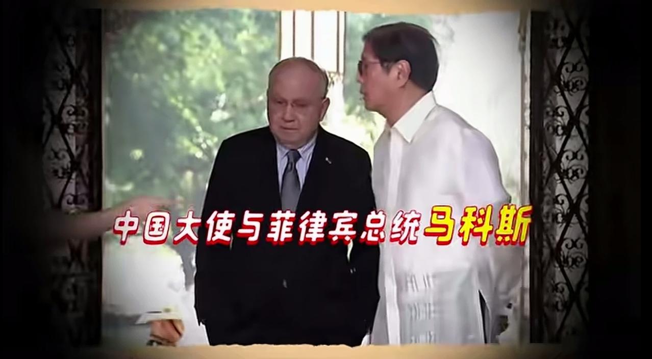 菲律宾总统会见中国大使，说想要改善中菲关系。这一看就是菲律宾经济顶不住了。地震灾