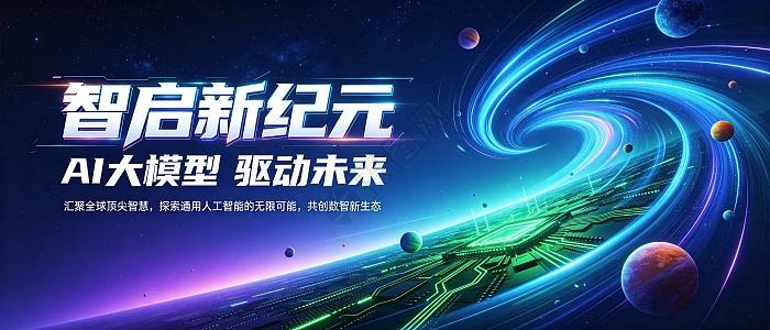 中消协敲警钟！AI近半内容存在虚假，大模型到底靠谱不靠谱？平均分才67分，48%