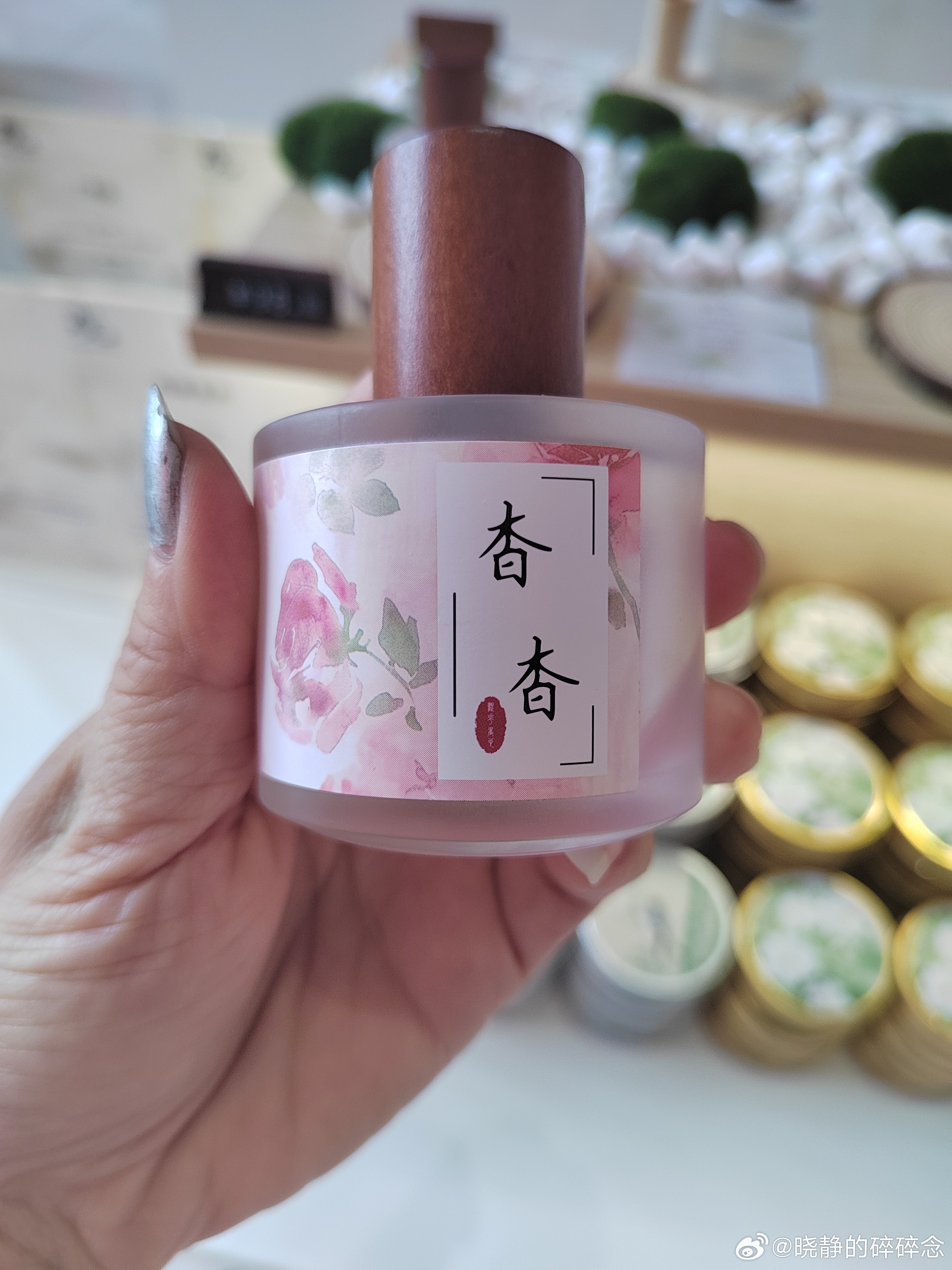 安利一个适合夏天的香水淡淡的，不甜不腻名字还挺诗意的 