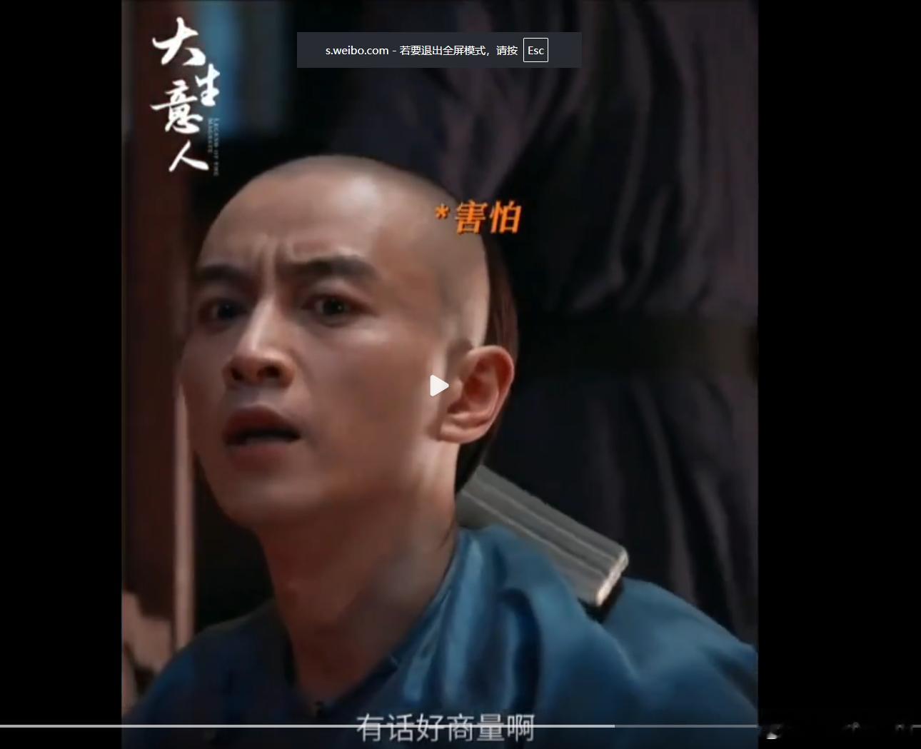 陈晓也没想到会被三个女人拿捏吧 三个女人齐聚一堂，前任、现任和欢喜冤家各有各的特