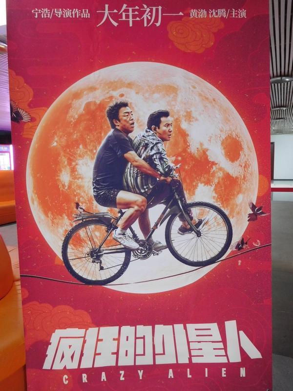 春节档六部影片各有亮点，不过我最想看《飞驰人生2》。前作的精彩还历历在目，那刺激