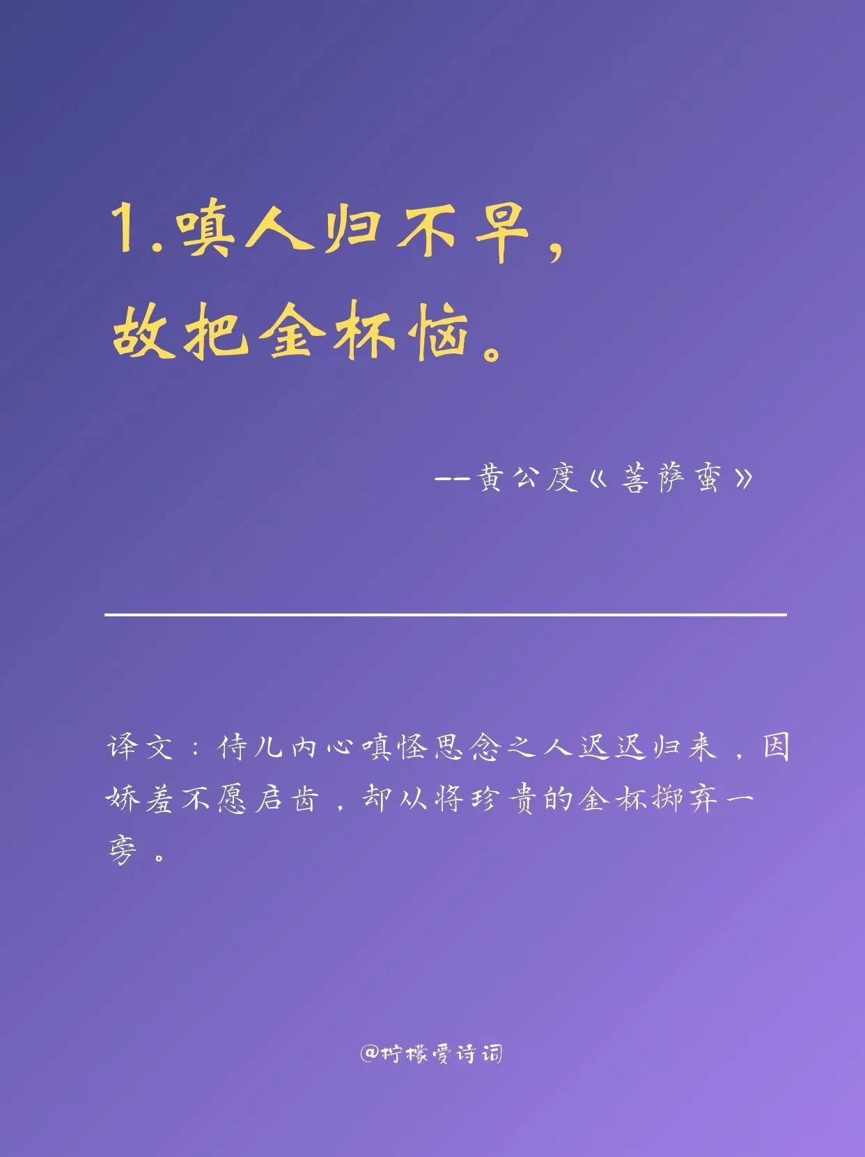 
古诗词中的撒娇女子，是否令人怦然心动
