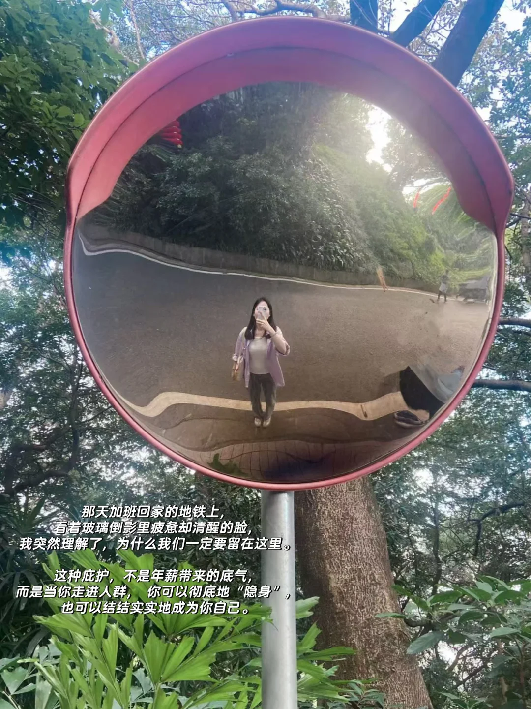 大城市是女性的庇护所