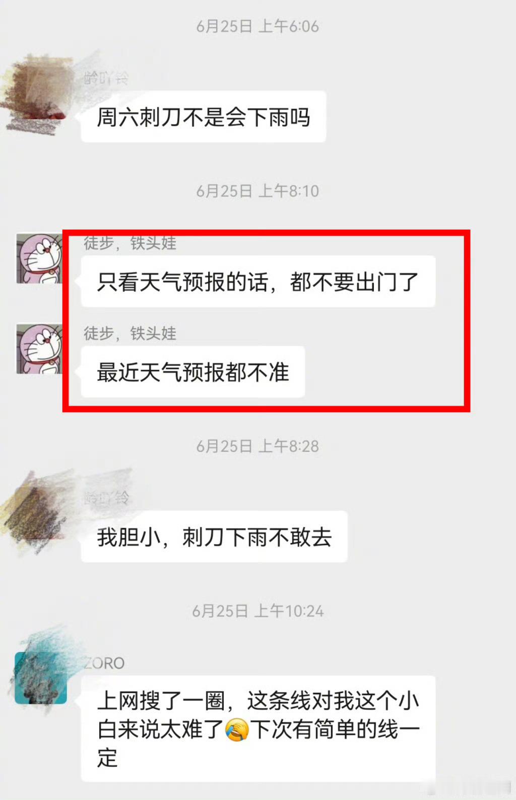 这真的是头铁……………… 