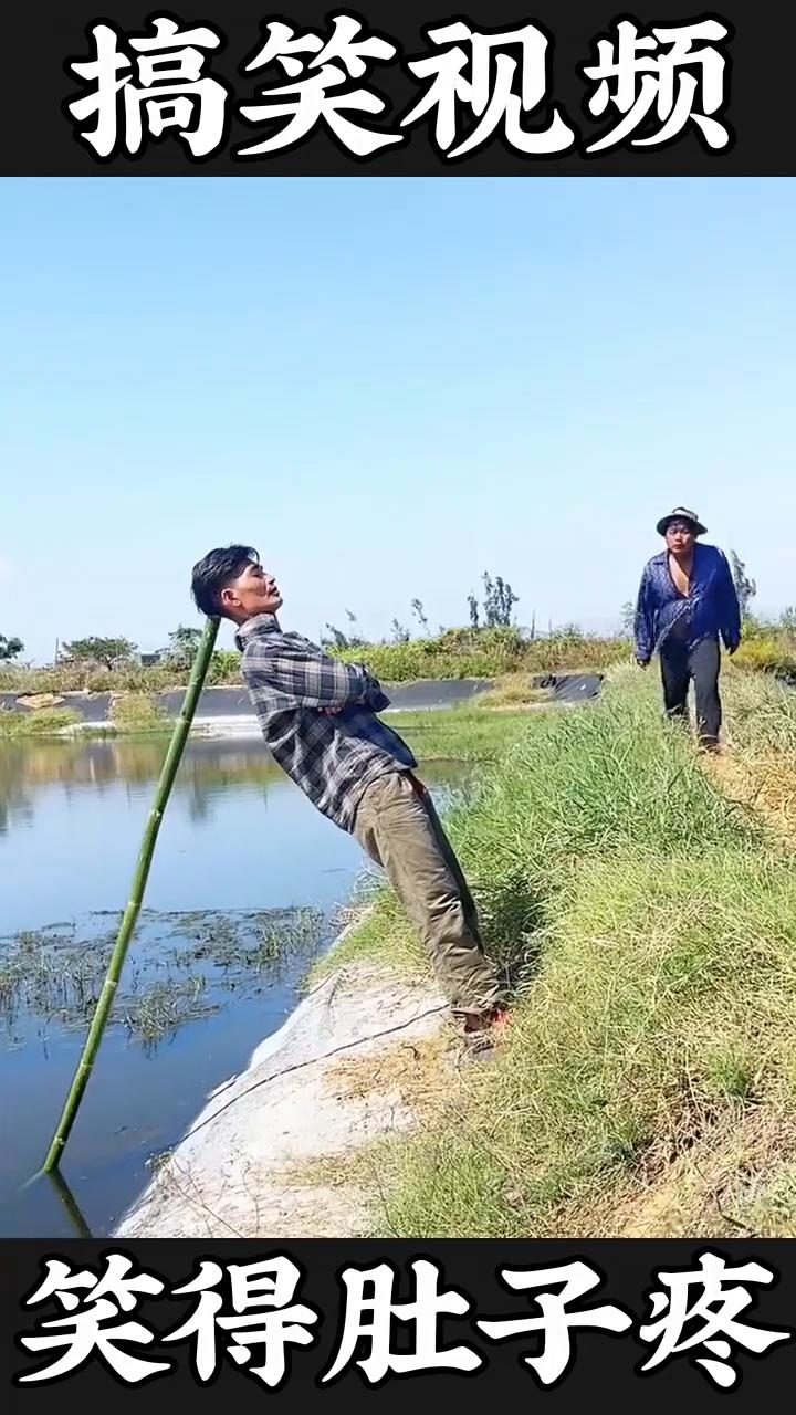 搞笑视频：笑得肚子疼。
如果不是亲眼所见我是万万不敢相信的。如果不是亲眼所见我是