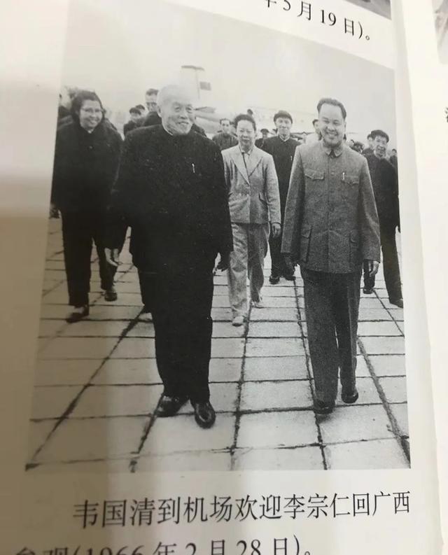 1966年，75岁的李宗仁回到阔别17年的广西。当他听说钦廉地区已经划归广西，这