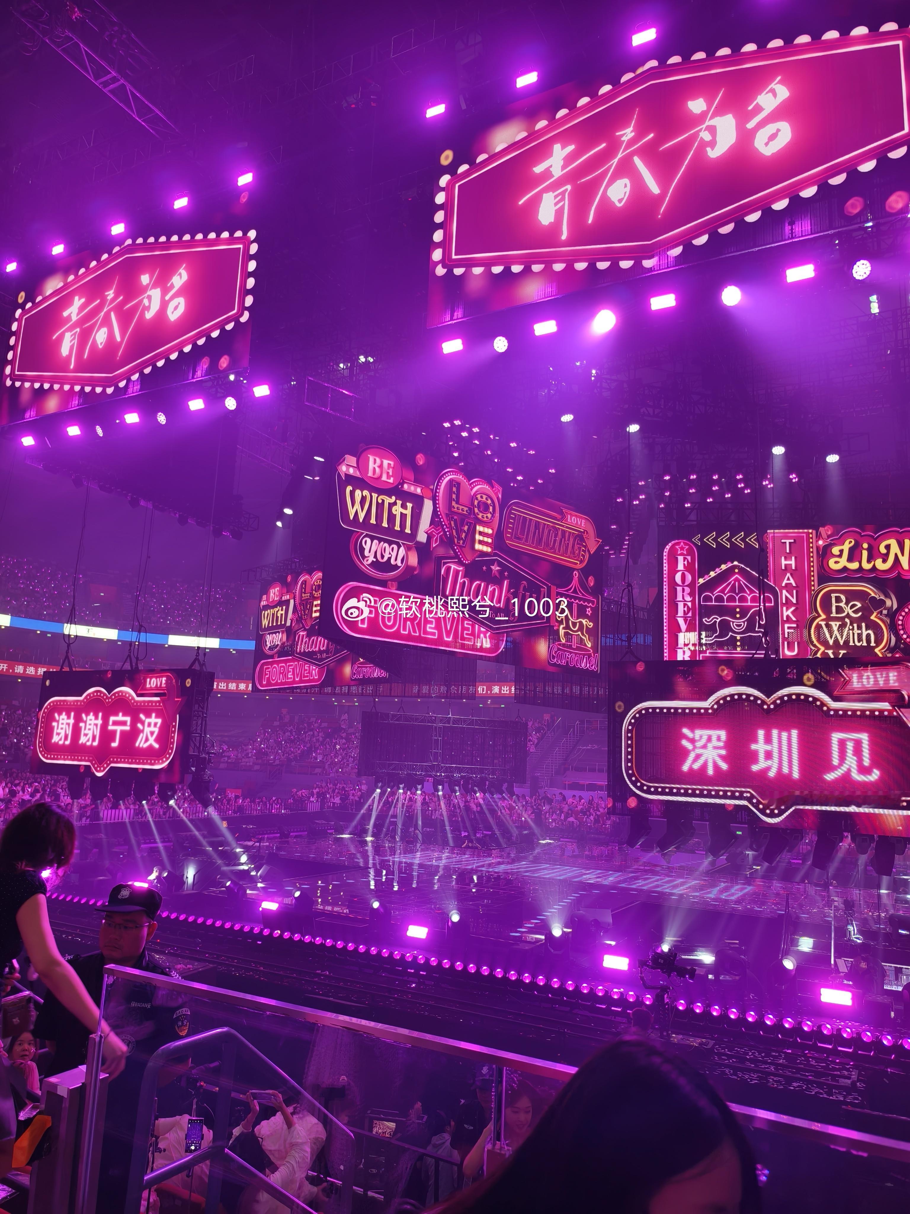 青春为名实到11场，下次见是何时