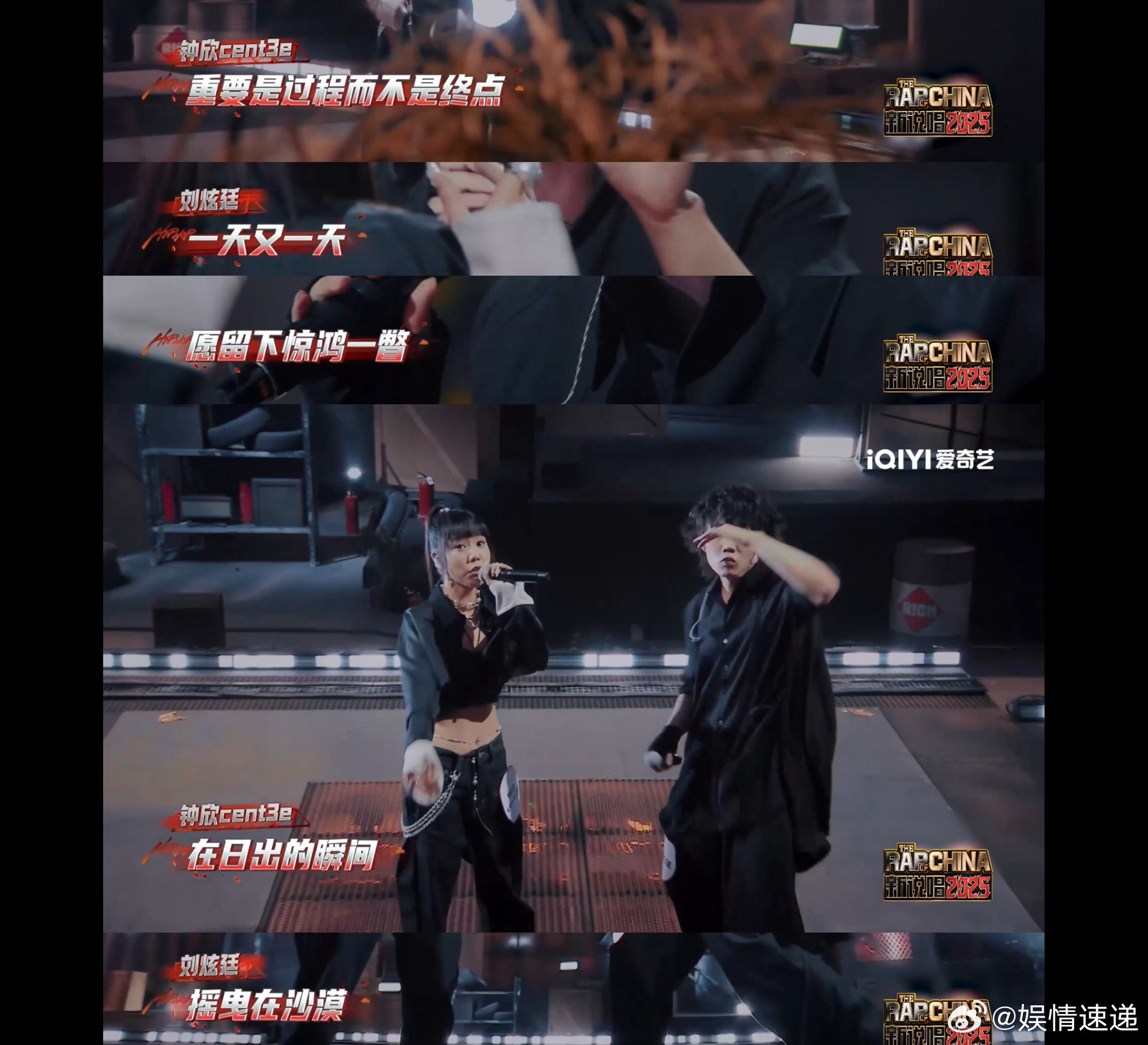 凤凰传奇代餐有了 男帅女飒+国风说唱，《劲！》听完秒变脑内BGM，新说唱终于有代