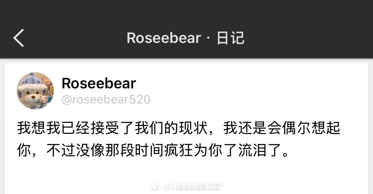 没有人能完美解决离开这个课题，谁都舍不得。 