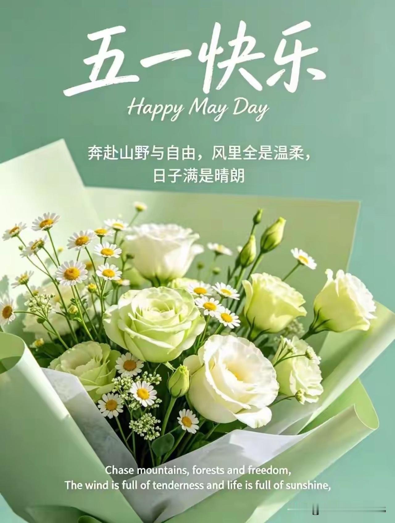 ²⁰²⁶/₀₅.₀₁ 周五｜一键复制，让春将尽夏未满，五月从心出发，遇见美好美好