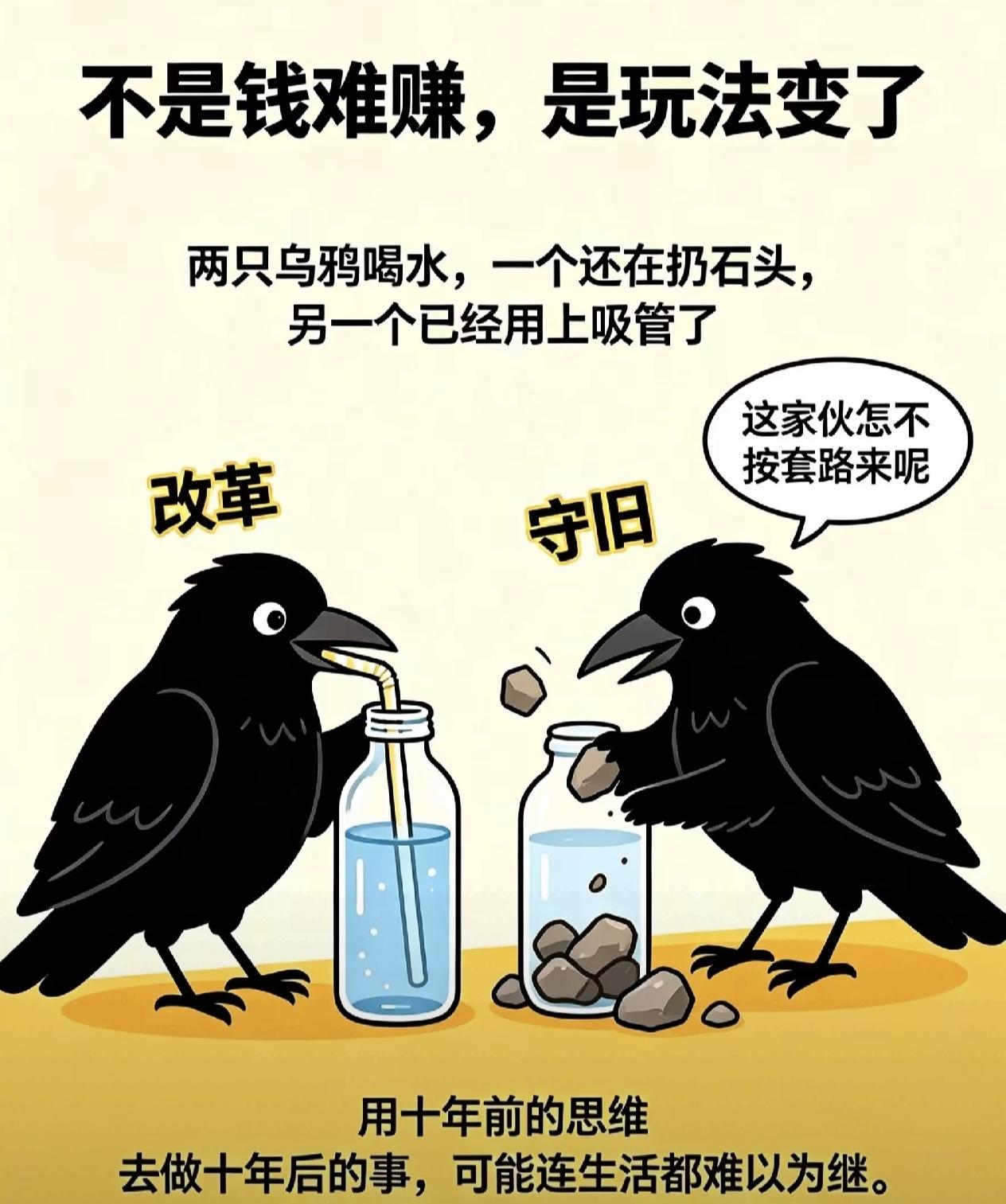 夏日生活打卡季火热夏季，改变思维