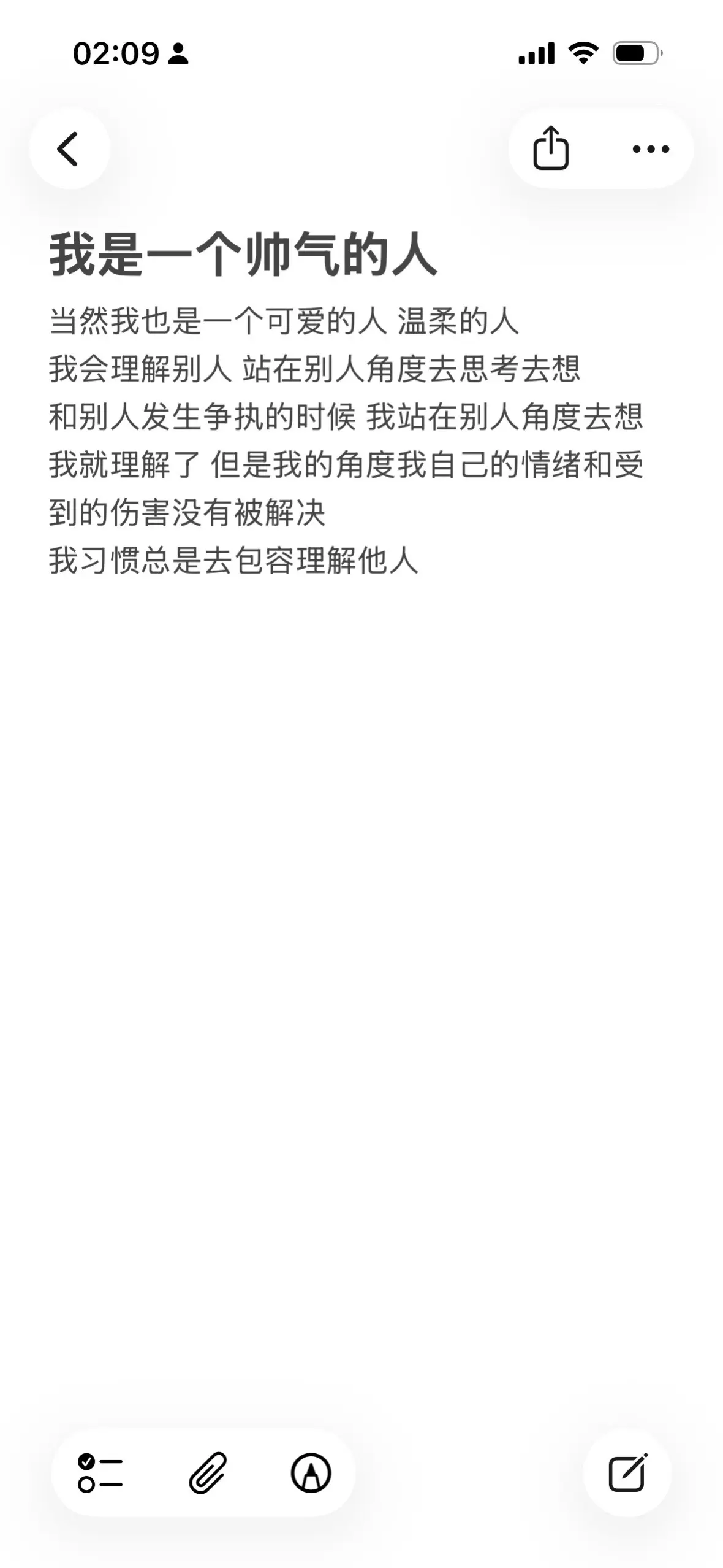 你说 人生的意义到底是什么。