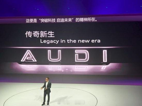奥迪E5 Sportback今晚上市 终于来了！这不是那种“油改电”的敷衍之作，