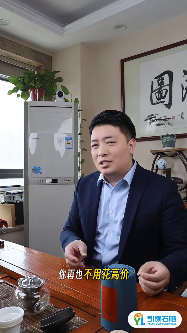 排课排不满？教室空置？引领右脑8.0课程合作帮你拉利润。
做早教的老板们，今天不