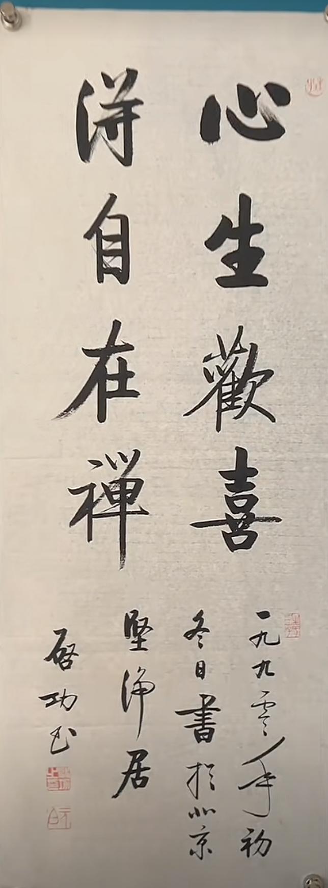 天地不仁，以万物为刍狗。以前见到的解释，刍狗是草扎的狗，用于祭祀。但今天听一位道