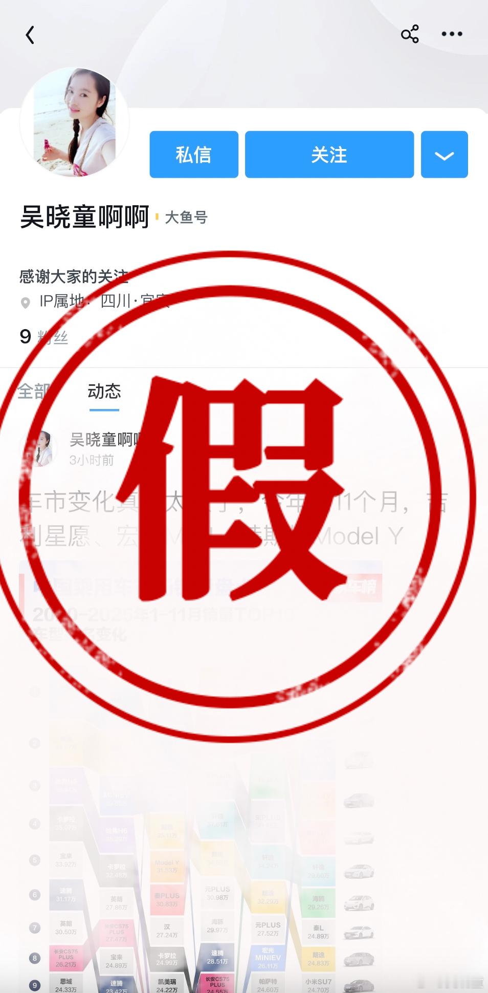 原计划明天一个活动在北京，然后河南还有个试驾，毕竟北京的是我问的人家，这个事在前