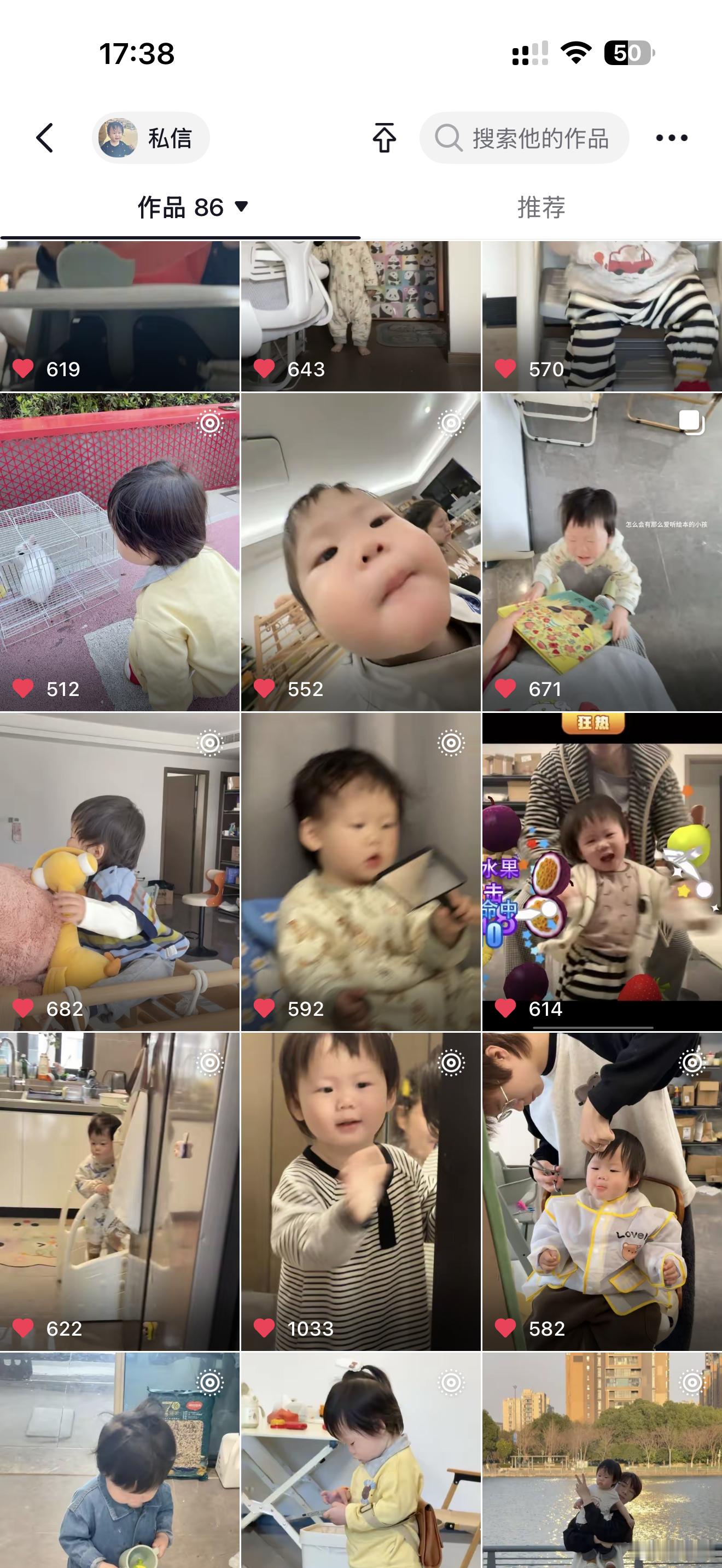 牛眼泪了 小时候的李小屁怎么这么可爱（现在也可爱。 