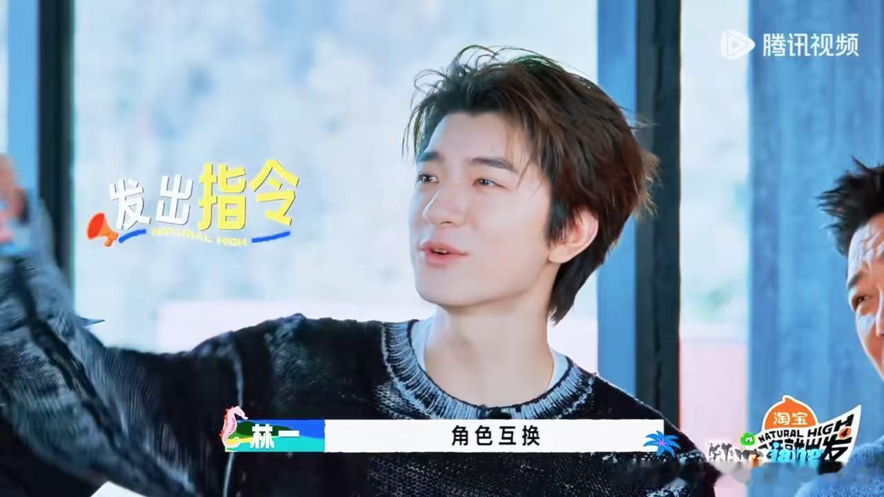 沈腾王楚然互换角色沈腾叫王楚然大姐现在就出发遥控器猜词游戏名场面，沈腾先“打”王