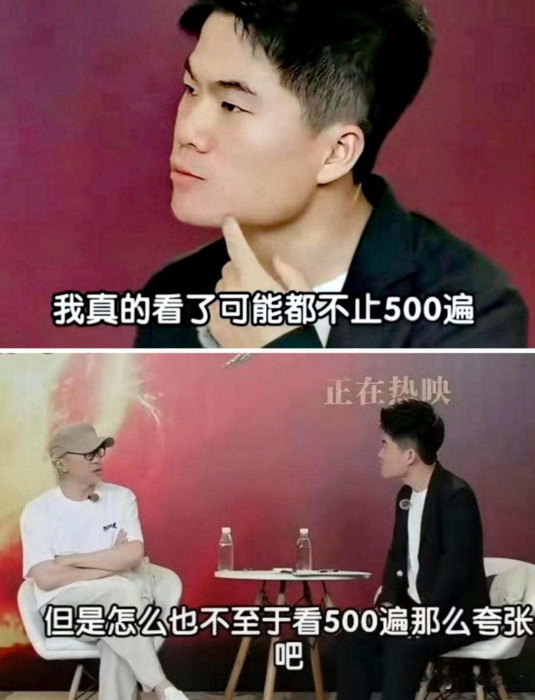 董宇辉说自己看某部电影500遍，大家的主要质疑不是他具体看了多少遍？根本原因，他