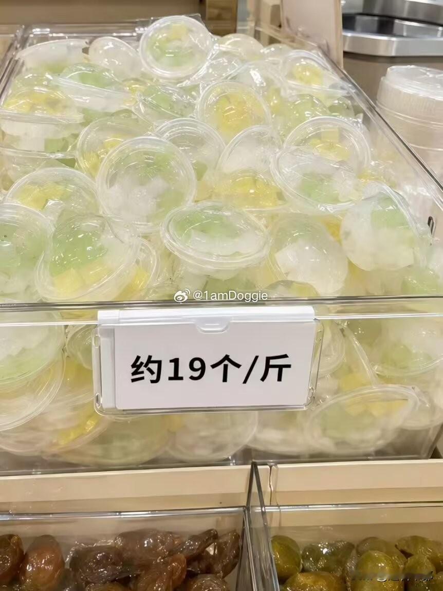 这种量化的方式大家是不是购买欲更强烈了！