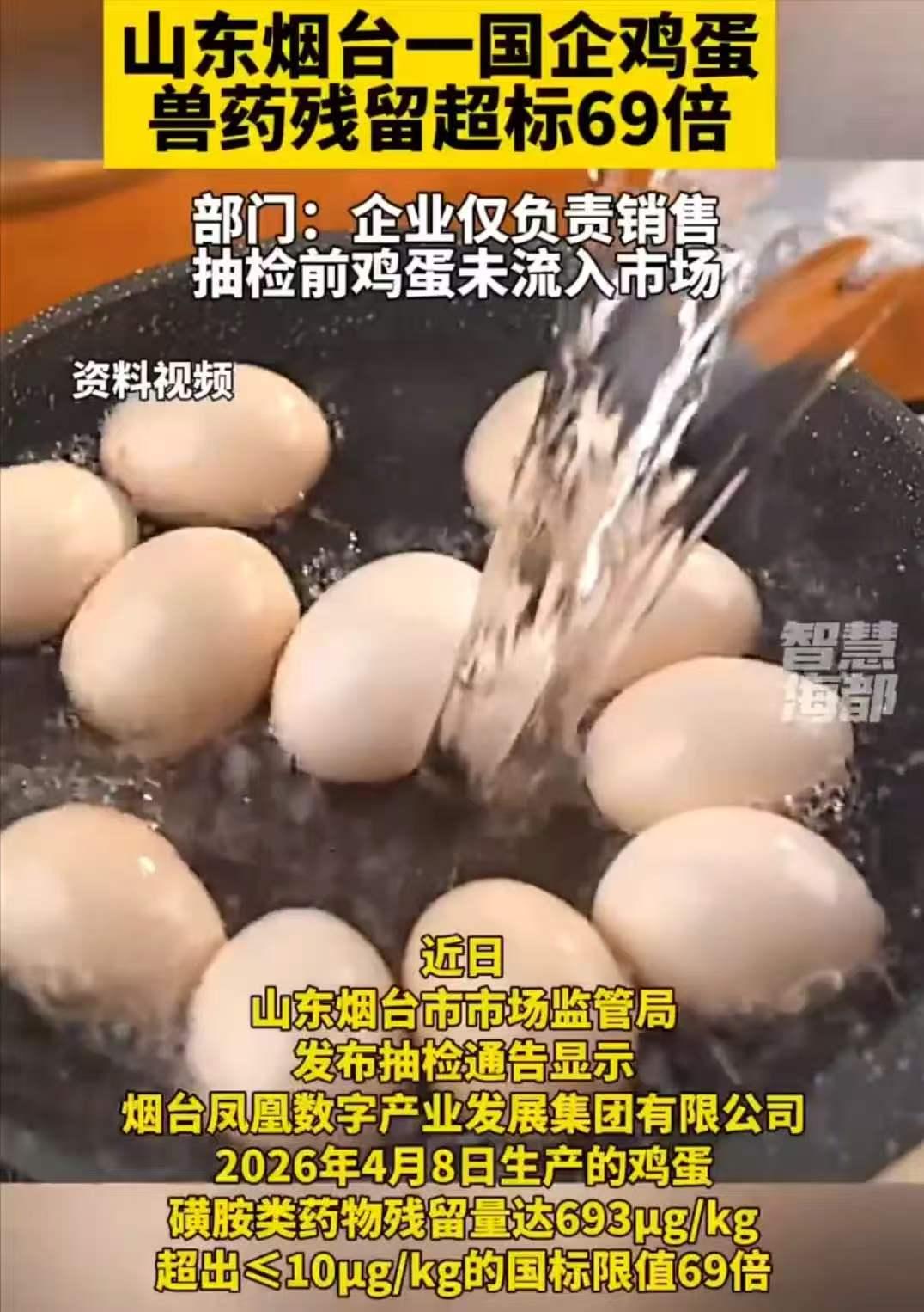 都是为了自己的利益，养殖户为了让鸡少生病，多下蛋，直接往水里或者饲料里加磺胺药，