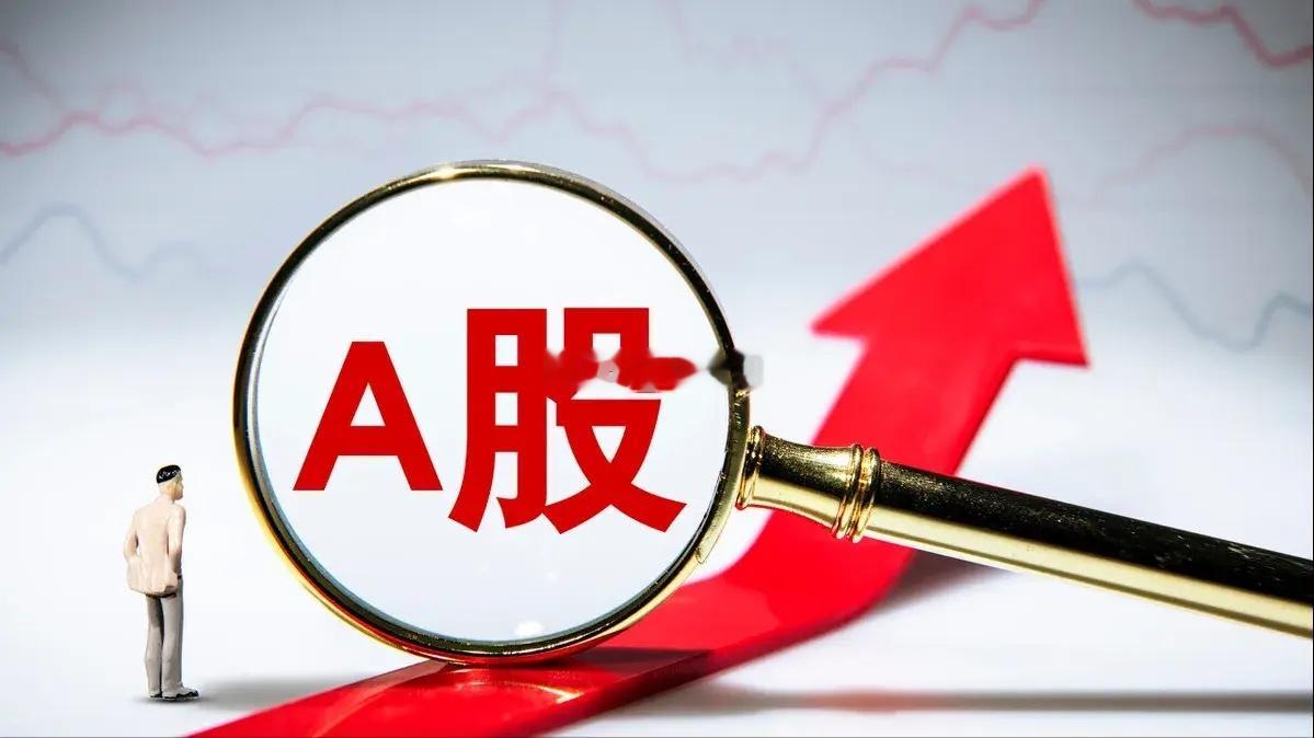 纳指期货先跌，油价却冲上103，A股周一要习惯这种撕裂周一盘前，全球市场给出的信