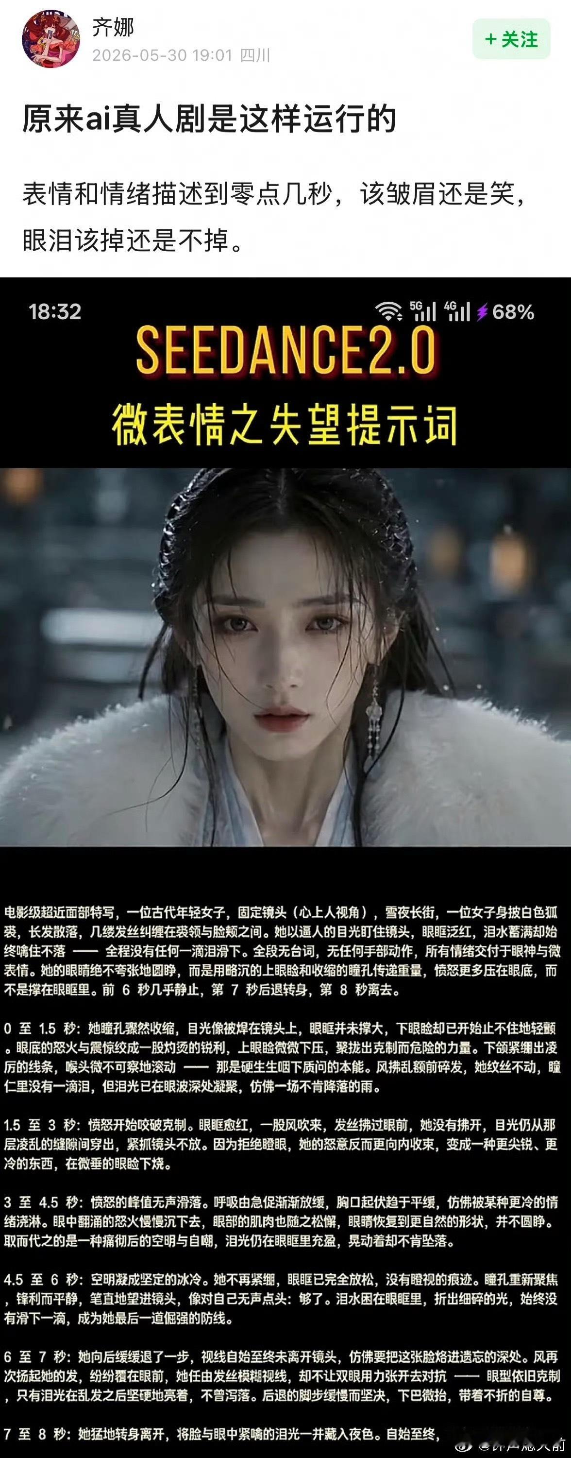 文科生就业新方向 